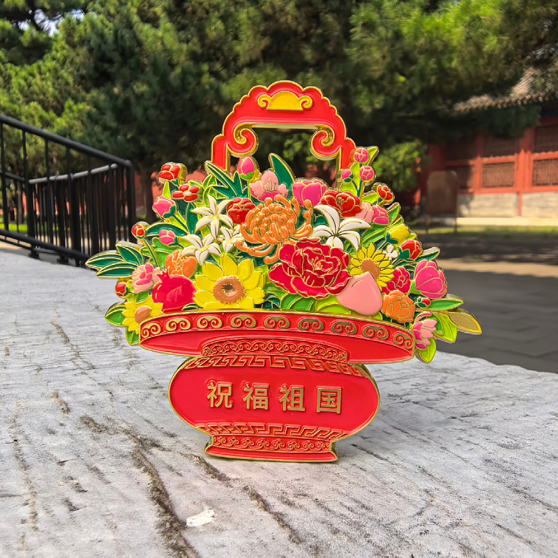正品天安门广场花篮文创冰箱贴 北京旅游纪念品网红文旅礼物