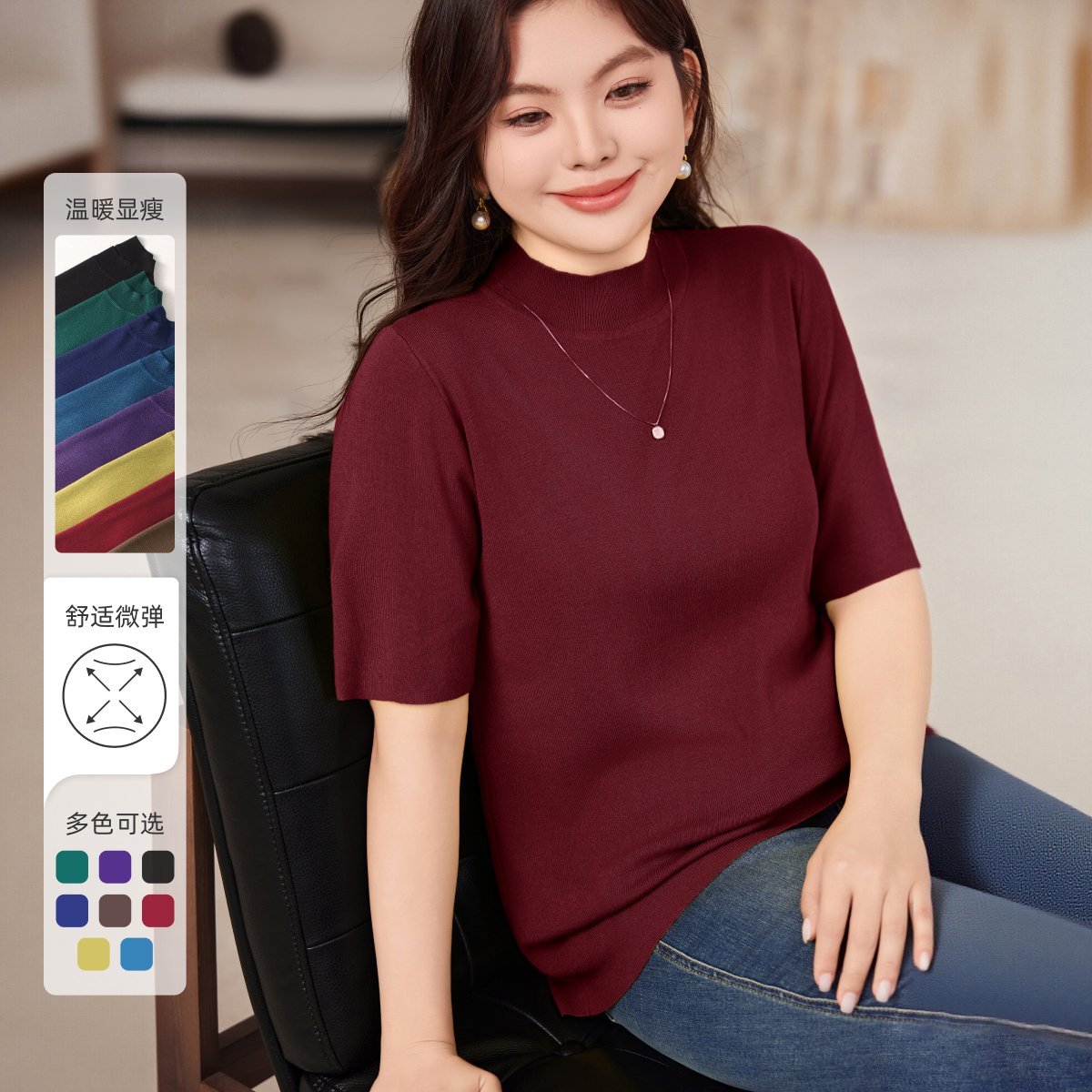 【半高领曲珠纱打底针织衫】MsShe大码女装2025秋显瘦上衣MH508014
