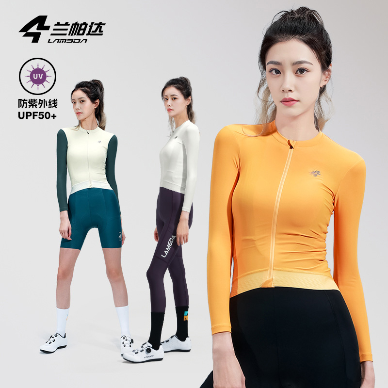 兰帕达 春秋季骑行服长袖上衣防晒速干公路车山地自行车女款青韵