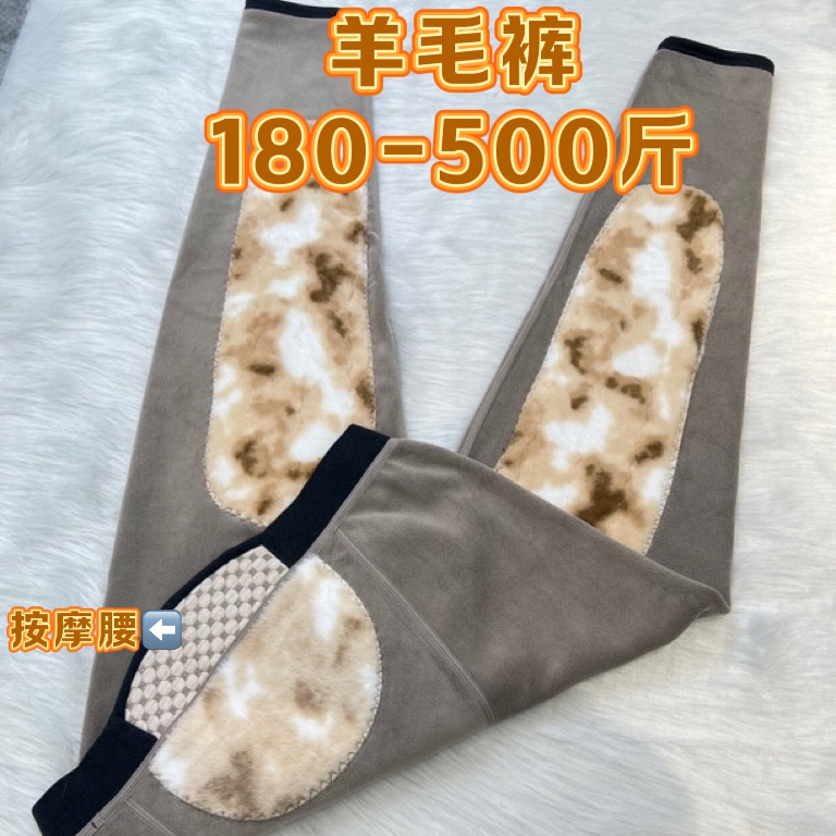 升级款180-500斤冬季抗寒零下20度大码男装加绒护膝腰加厚保暖裤
