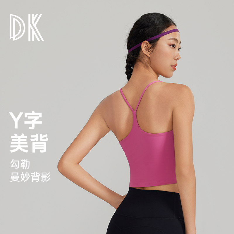 一体贴合固定杯吊带Y字美背细带运动背心防震防下垂可外穿8447