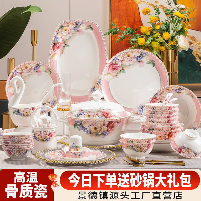 景德镇家用新款碗碟套装高颜值陶瓷骨瓷餐具套装碗盘筷乔迁新婚