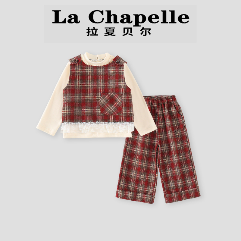 La Chapelle【拉夏贝尔】秋季儿童马甲格子阔腿裤三件套LA1670