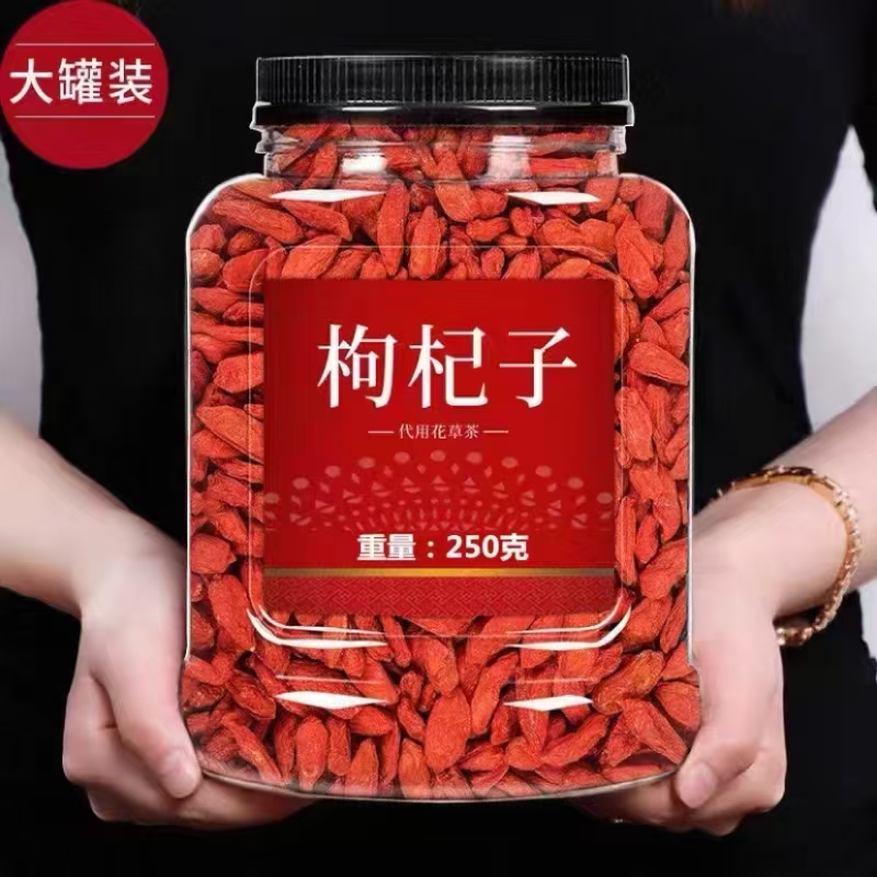 宁夏中宁头茬红枸杞大颗粒无硫熏可泡茶干吃
