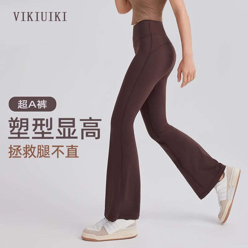 VIKIUIKI高腰提臀瑜伽喇叭裤女显瘦微喇阔腿裤运动健身外穿裸感