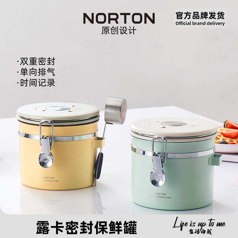 NORTON/诺顿316不锈钢密封保鲜罐咖啡密封罐杂粮罐单向排气1.2L