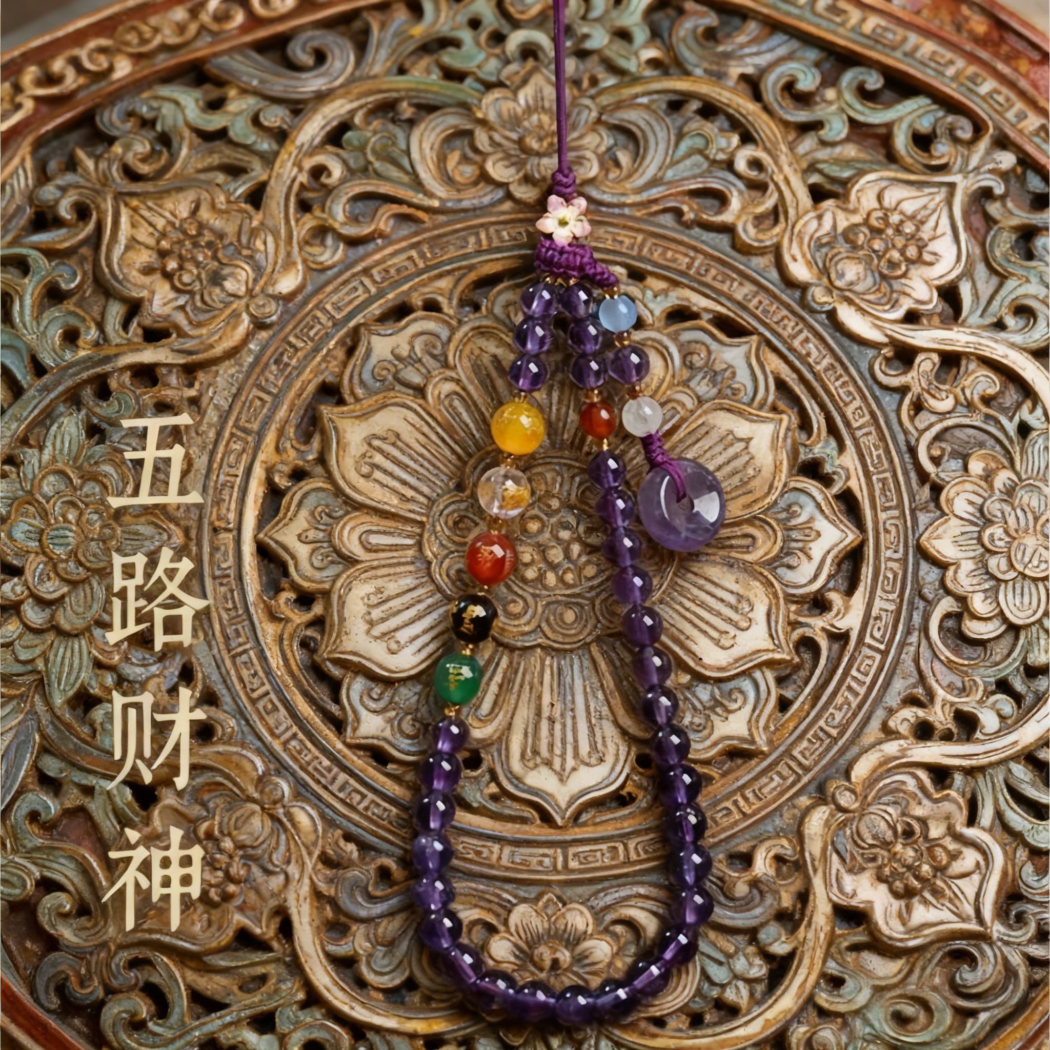 溪禾锦意新中式五路财神手机链好运精致紫水晶平安扣挂饰吊饰女款