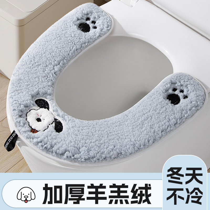 【5A抗菌】冬季新品加厚毛绒U型马桶垫子柔软亲肤保暖厕所坐便套圈