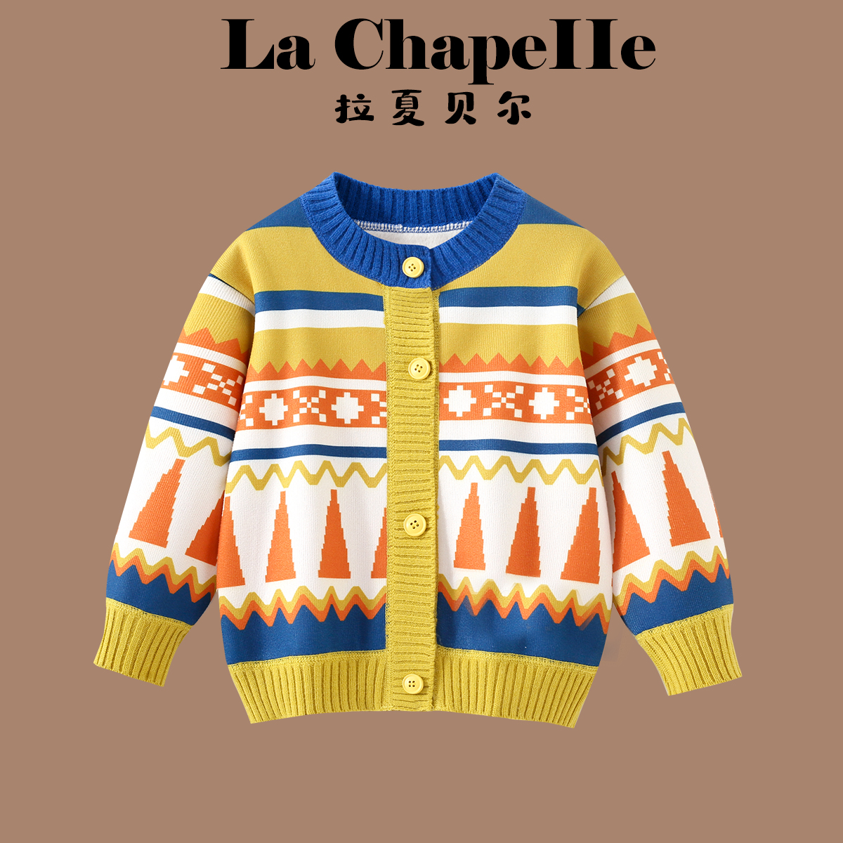 【拉夏贝尔】薄款加绒加厚款几何女毛衣针织衫条纹男女宝宝秋装上衣