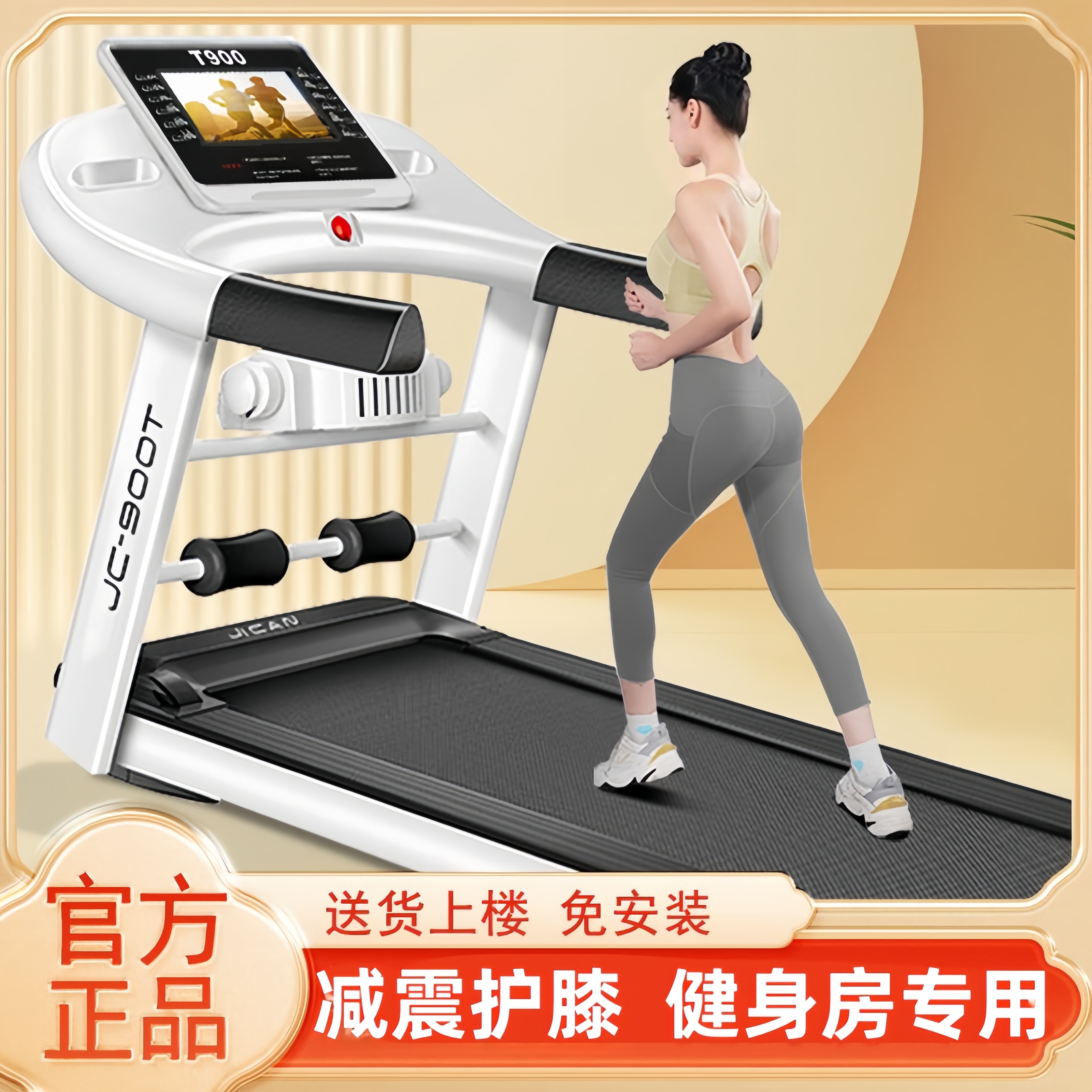 跑步机家用款电动折叠锻炼超静音室内家庭式健身房静音减震小型