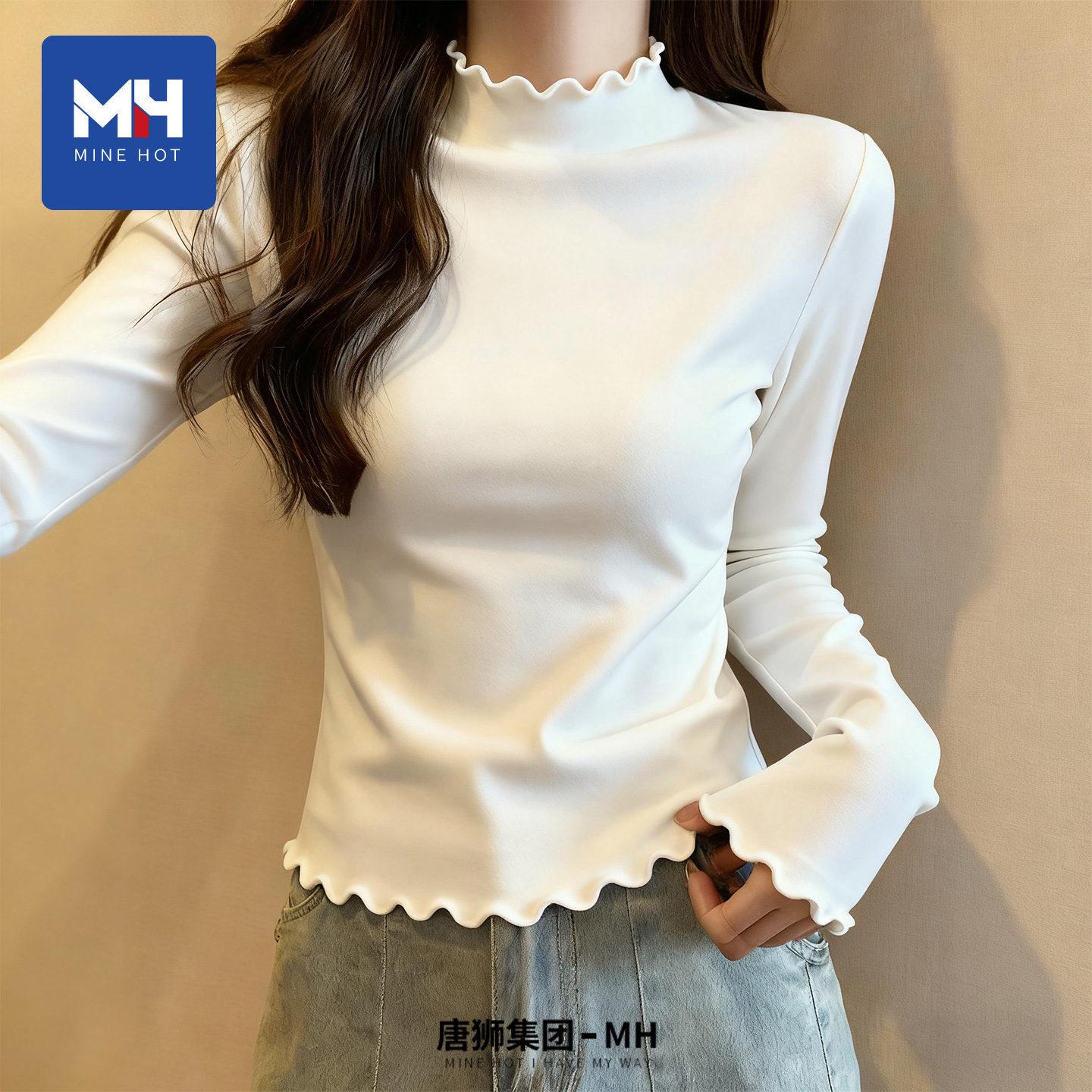 唐狮集团MH木耳边打底衫女2025新款秋冬季德绒修身保暖长袖上衣H