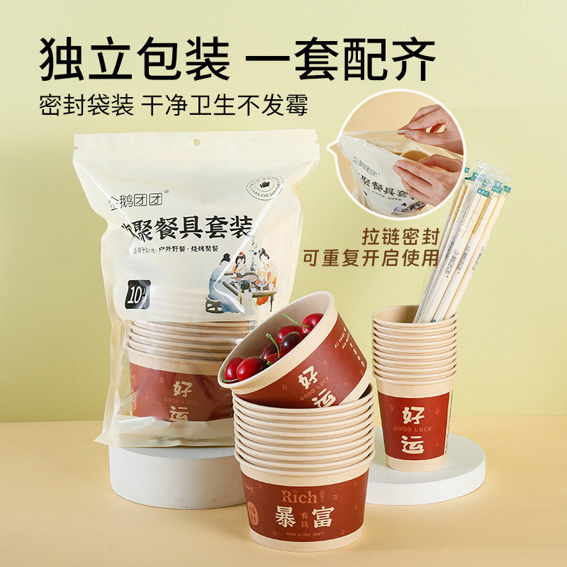 碗筷杯烧烤餐具套装 一次性加厚露营餐具套装10人份包邮户外商用