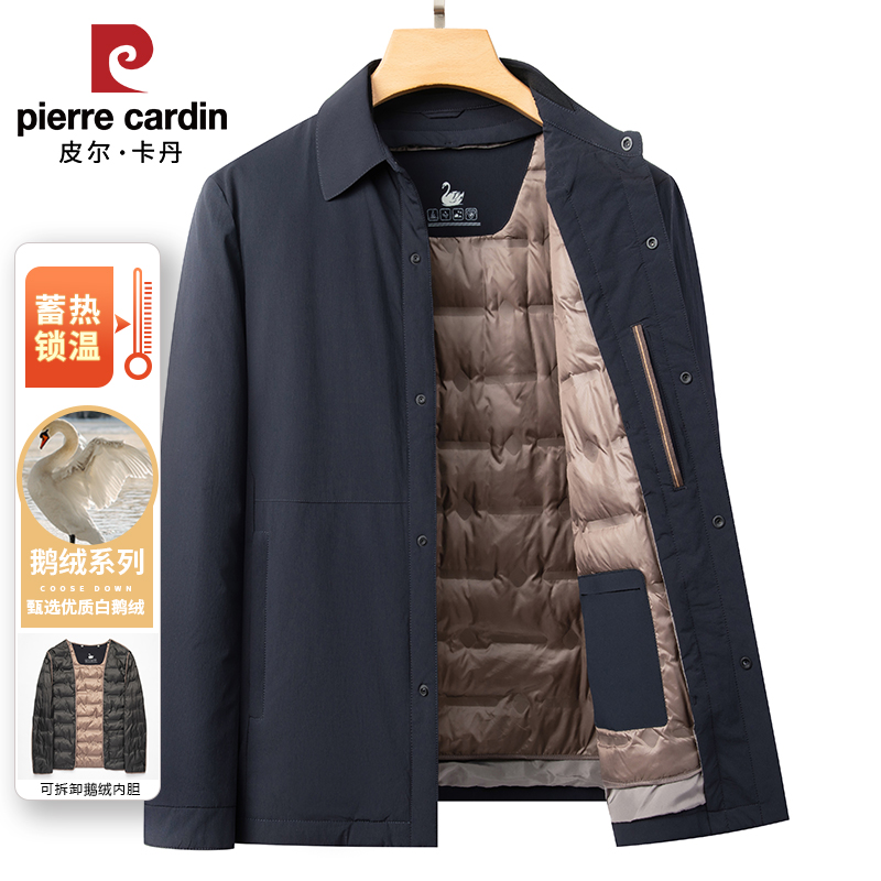 皮尔卡丹白鹅绒羽绒服男轻薄2025秋冬新款商务休闲正品夹克外套