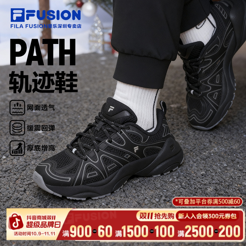 【双11抢先购】FILA斐乐轨迹鞋秋季轻便减震运动跑步鞋T12M531106F