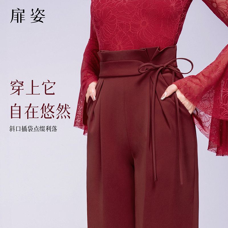 扉姿 摩登舞裤女秋冬国标舞垂感口袋长裤新款拉丁舞跳舞裤子F2082