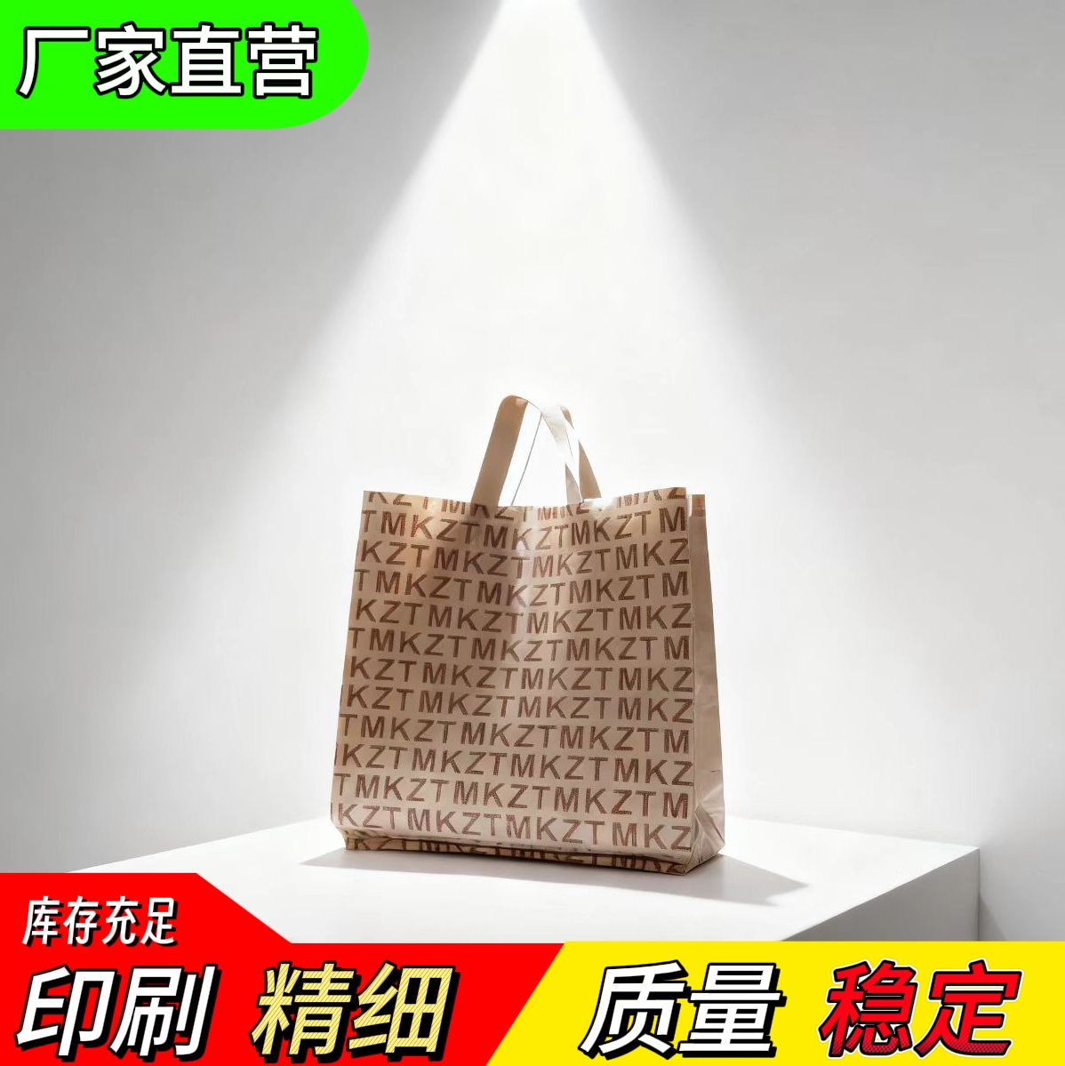 服装店袋子定制印logo女装店手提袋礼品袋包装袋塑料袋定做购物袋