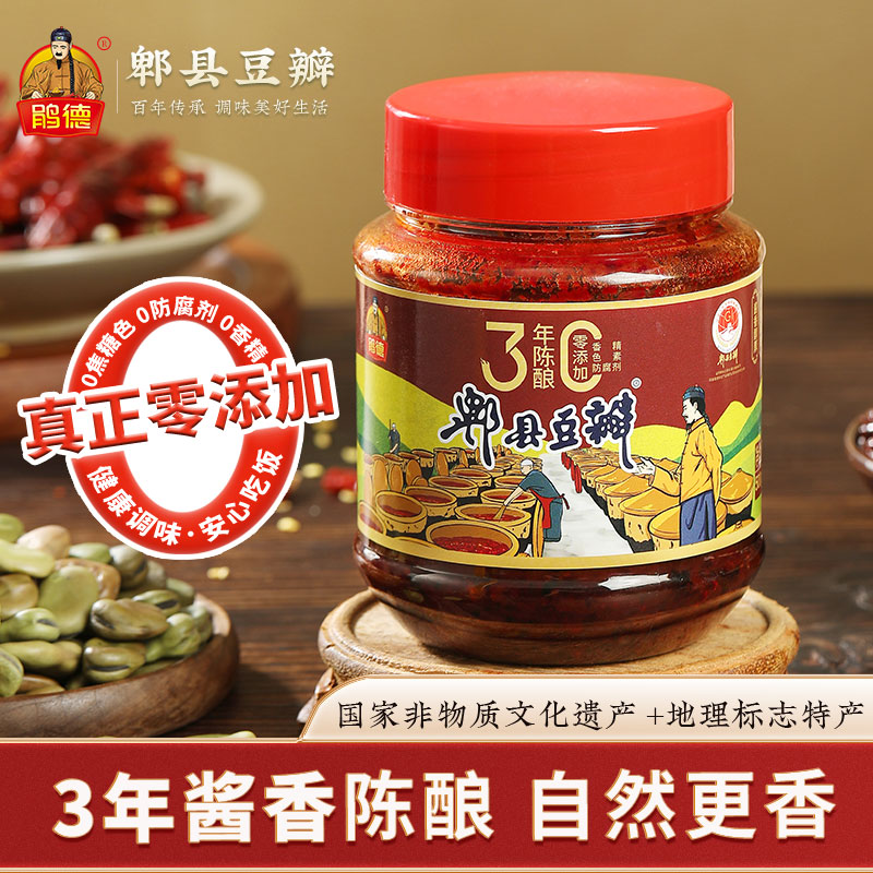 三年发酵黑豆瓣酱郫县豆瓣酱非遗0添加家用炒菜回锅肉调味老豆瓣