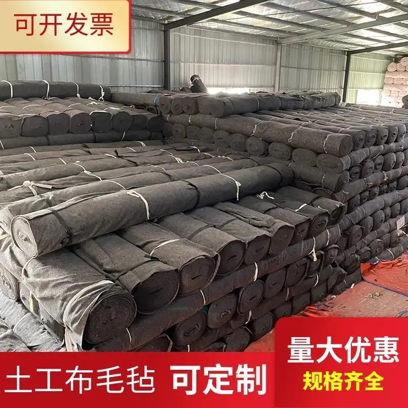 土工布毛毡垃圾棉工程铺路吸水灰色大棚蔬菜保湿防寒保暖毯混凝