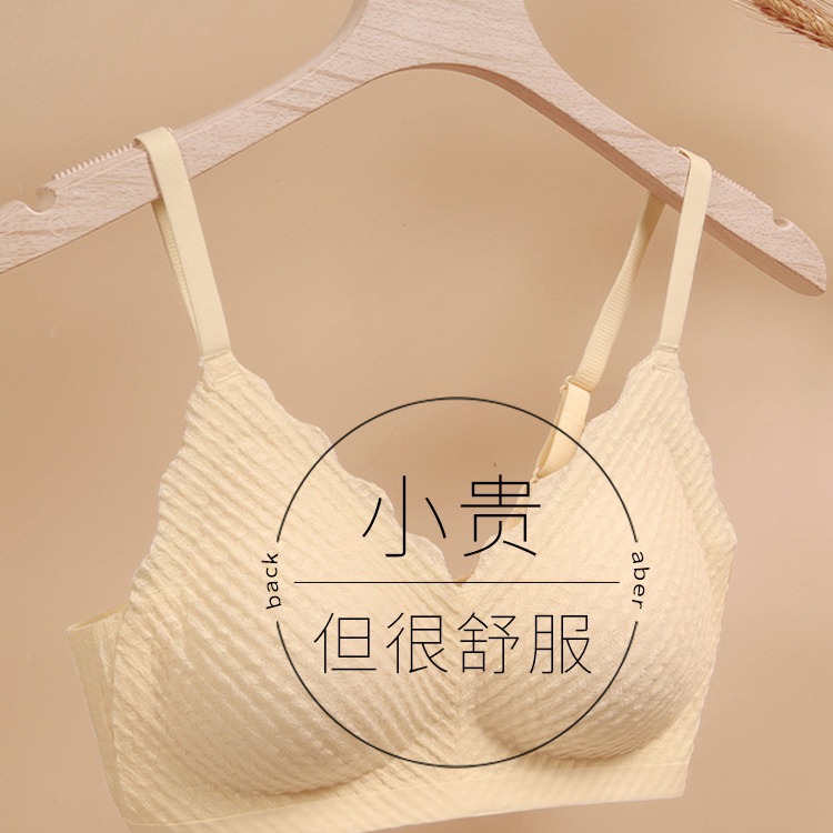 维多利亚轻奢品质～！女款小胸聚拢夏季薄蕾丝防下垂无痕运动美背性