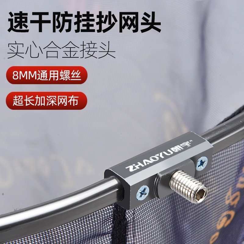 高端实心抄网头钓鱼网兜加深大物操网抄鱼网竞技捞鱼鱼护鲫鱼超网