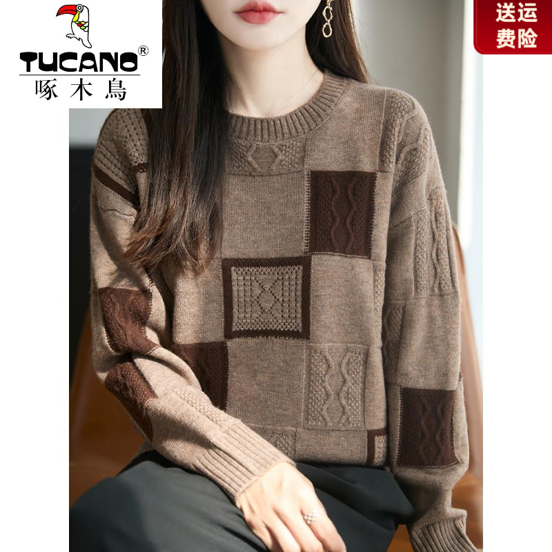 啄木鸟早秋时尚拼接针织打底衫女2025新款春秋洋气上衣大码女装秋