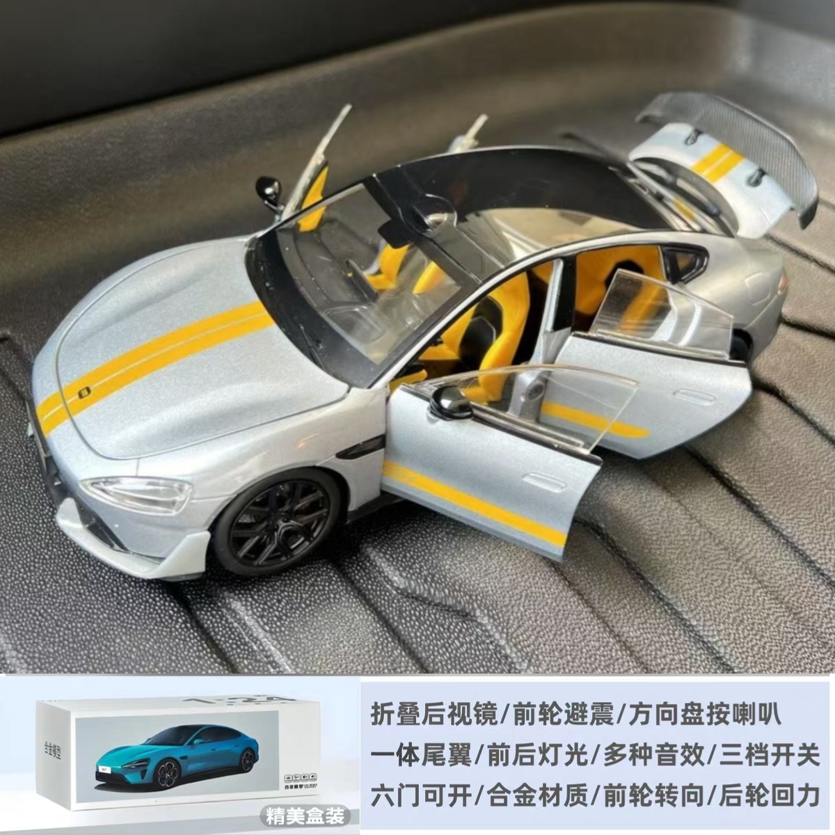 摔不烂1/24SU-7仿真汽车模型玩具车合金车模摆件礼物