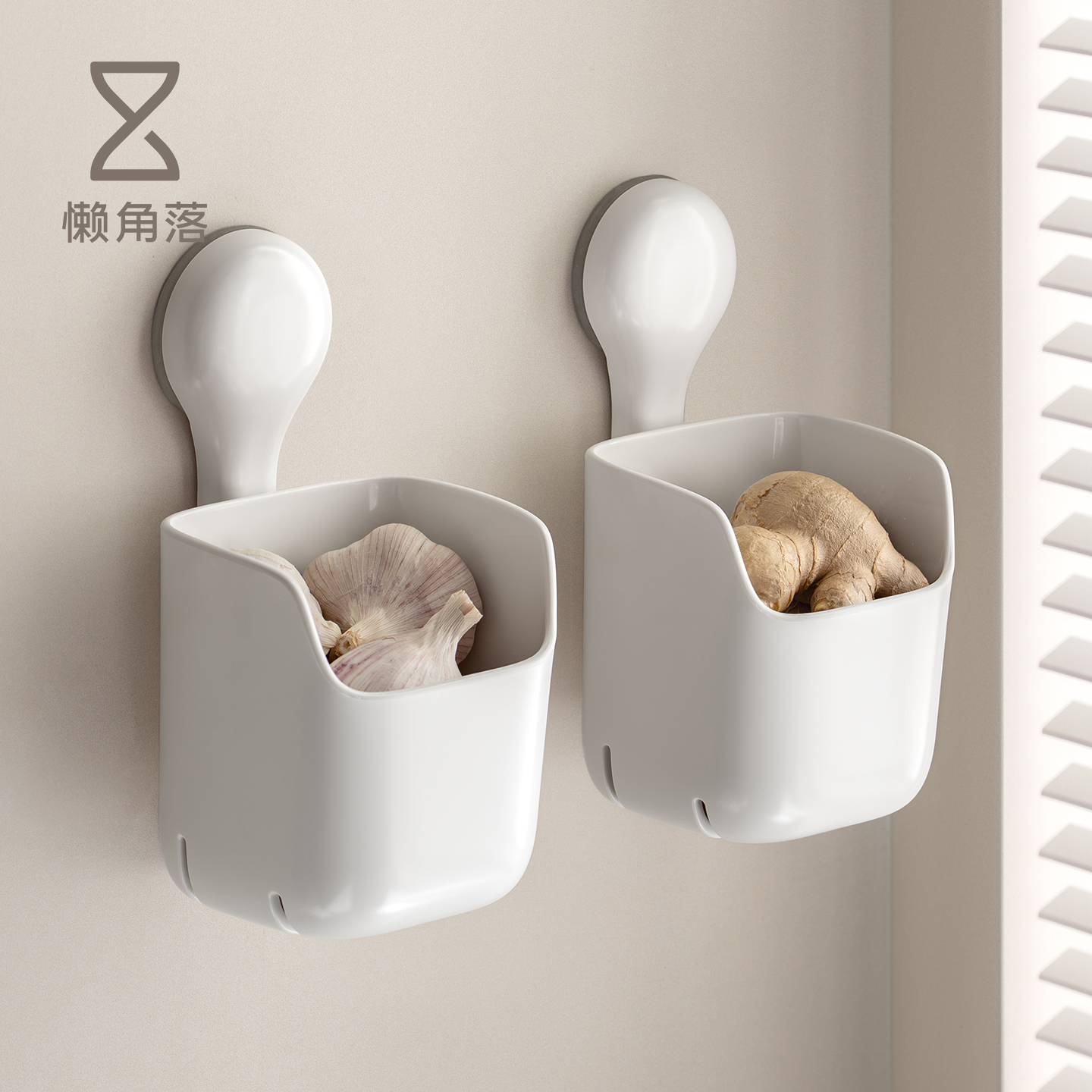 懒角落厨房葱姜蒜收纳盒调料品置物架神器墙壁上吸盘大蒜生姜挂篮
