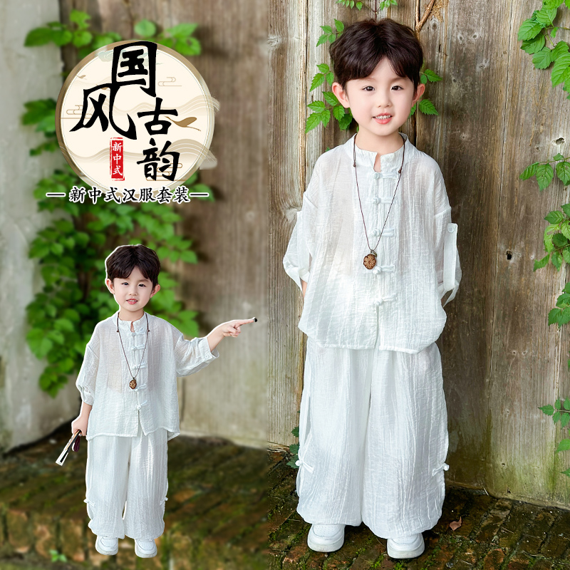 男童汉服套装夏季2025新款中小童新中式国风两件套小男孩唐装衣服