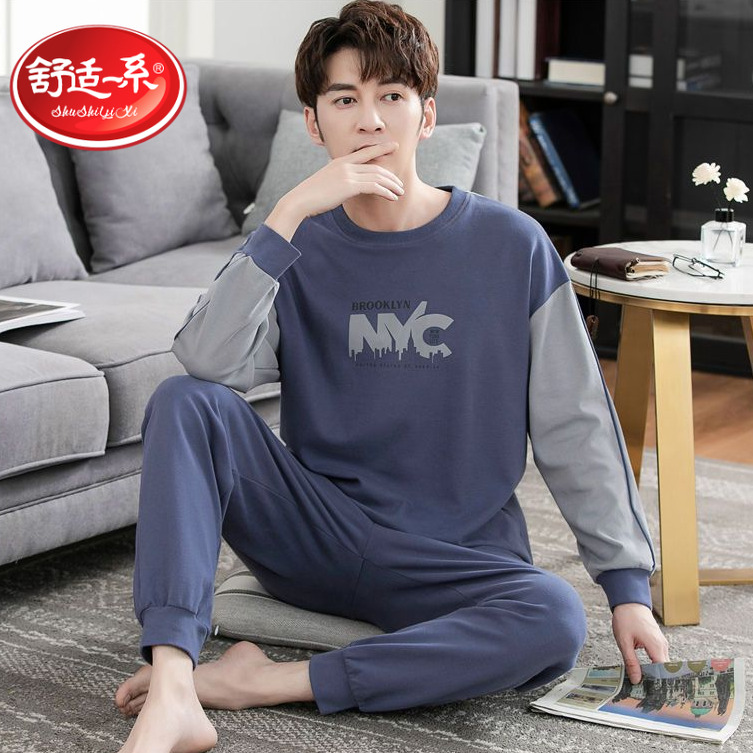 男士睡衣长袖2025新款休闲春秋季可外穿夏学生秋冬薄款家居服套装