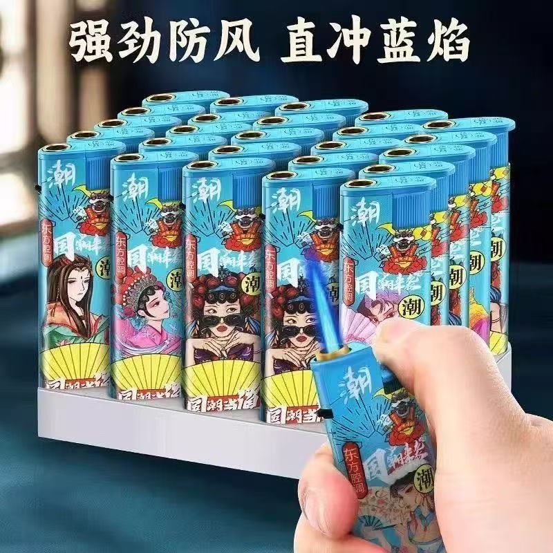 加厚蓝焰直冲充气打火机防风耐用防爆高档新款创意防爆便利店