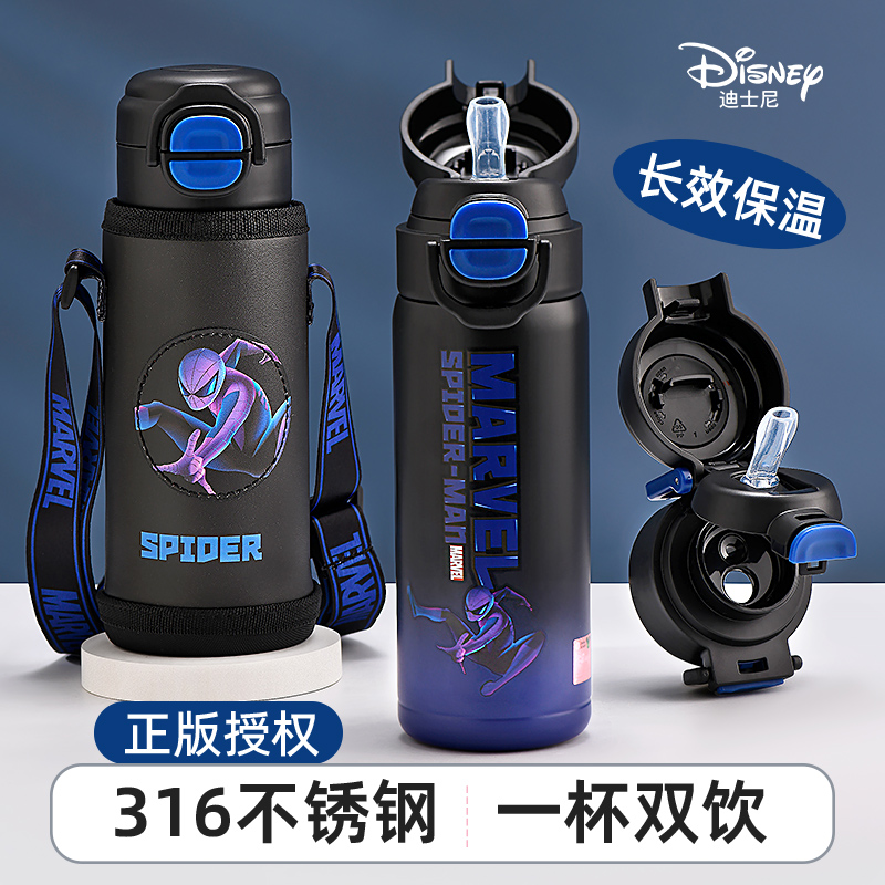 迪士尼儿童保温杯3-6-12岁男孩水杯小学生上学专用带吸管双饮杯子