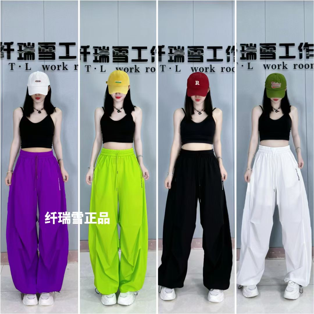 纤瑞雪正品【518款超薄伞兵裤】新品面膜速干伞兵裤弯刀裤 男女同款