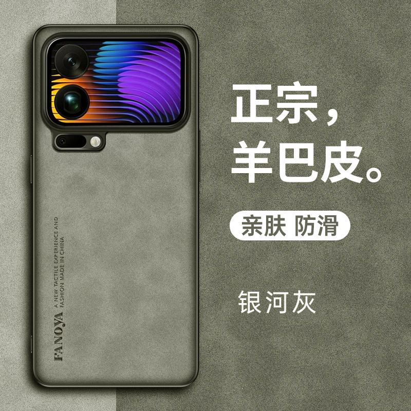 适用小米17promax手机壳新款羊巴皮xiaomi17防摔全包边保护套商务
