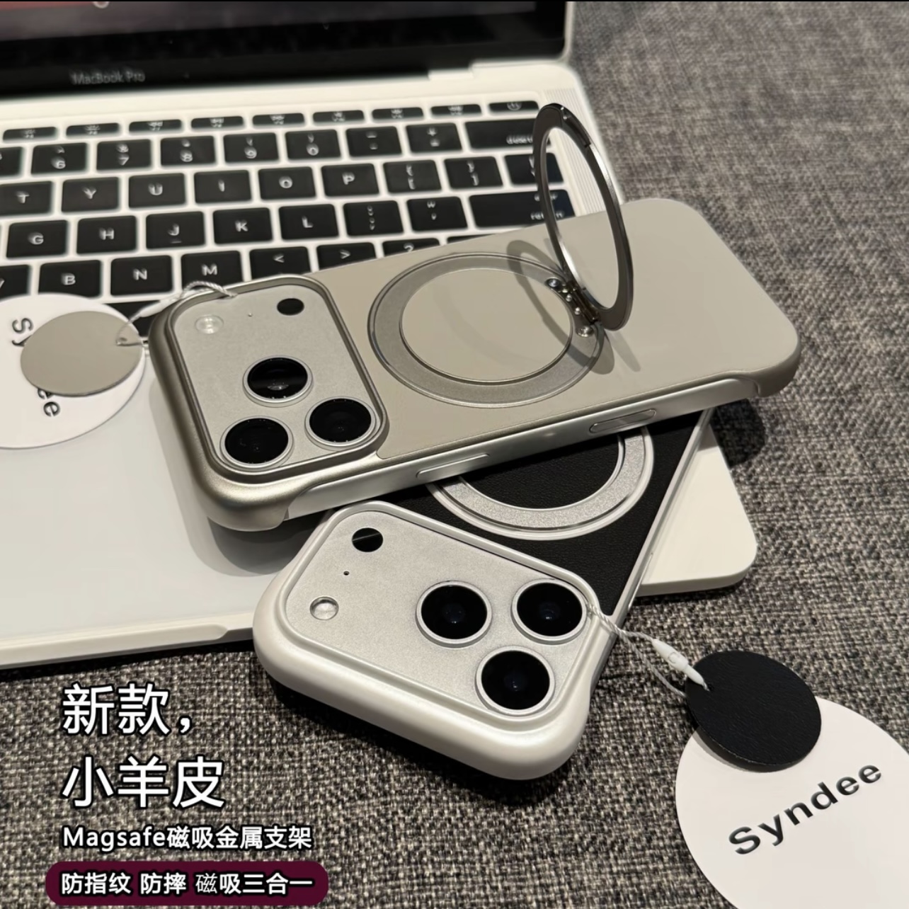 磁吸无边框支架苹果17promax手机壳华为mate70超薄全包简约防摔15