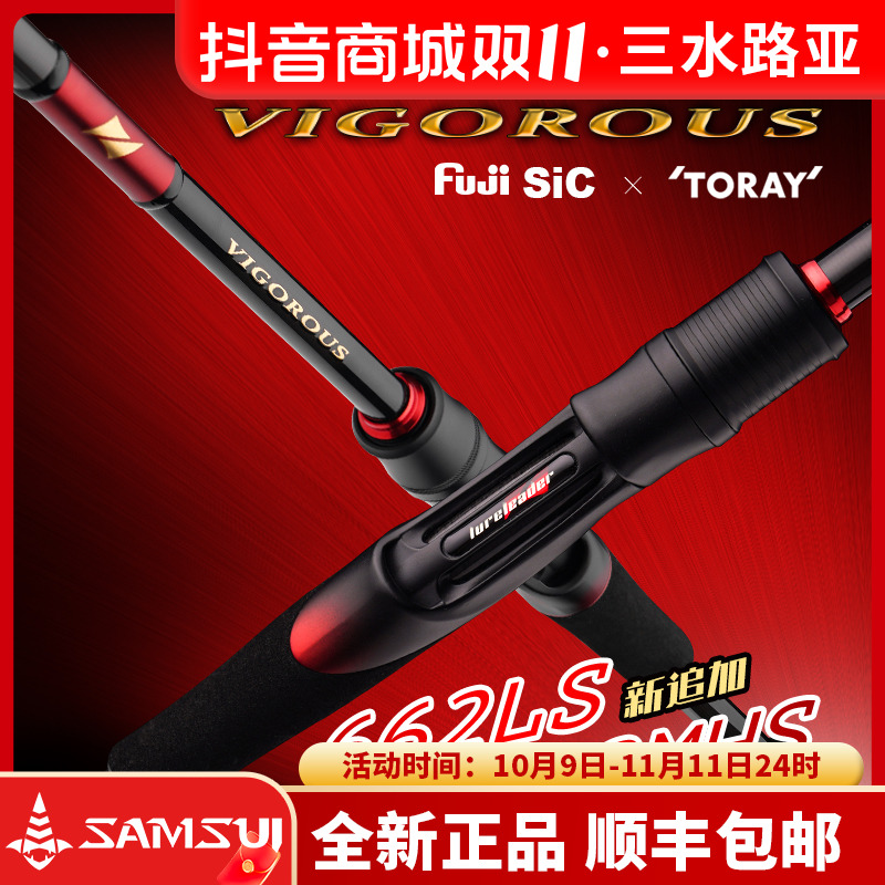 24款Lureleader领峰凌路亚竿远投枪柄直柄翘嘴鳜鱼竿超快调虫竿