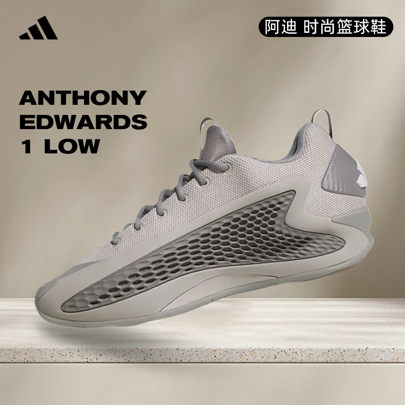 adidas阿迪达斯中性ANTHONY EDWARDS 1 LOW运动篮球鞋常规JS1775