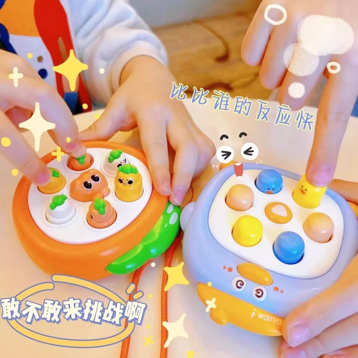 掌上迷你打地鼠按按乐婴儿早教益智宝宝手指按压1一2岁玩具幼儿童