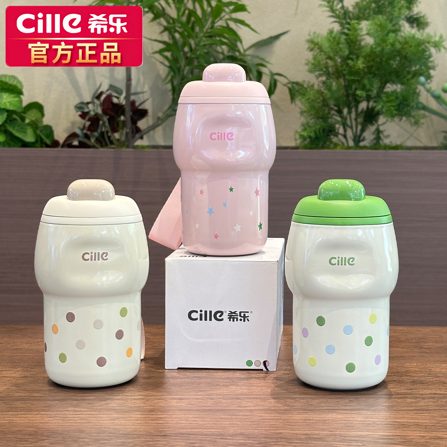 希乐保温杯女生高颜值ins风陶瓷内胆水杯2025新款便携简约咖啡杯