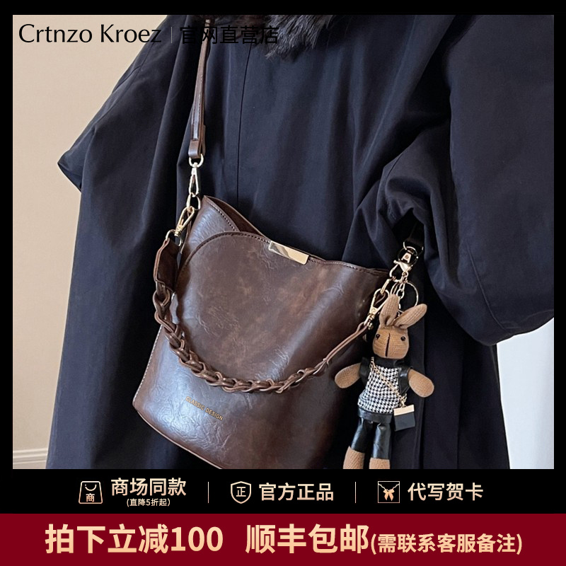 【Crtnzo Kroez官方正品】包包女包2025新款水桶包斜挎高级感手提包