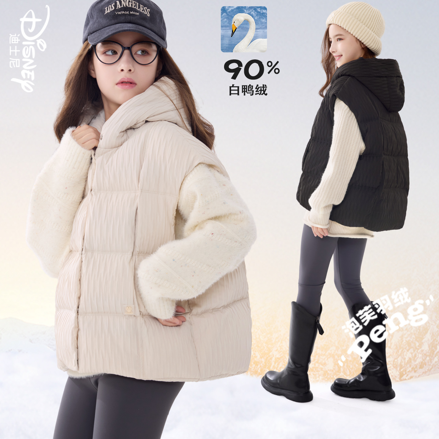 迪士尼女童马甲外穿秋冬新款2025儿童羽绒上衣休闲纹理青少年童装