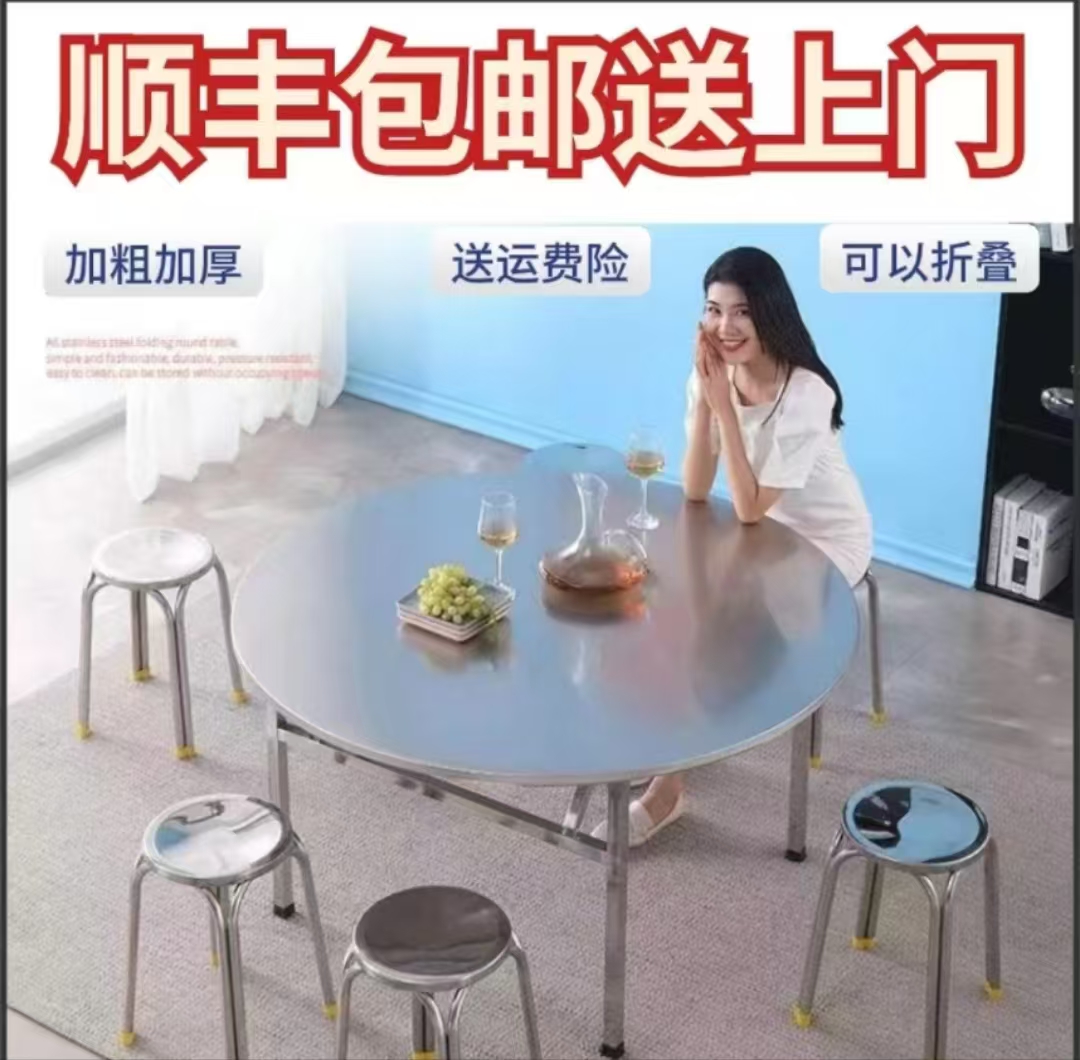 工厂直销全不锈钢加厚可折叠圆桌户外家用餐桌大排档不锈钢折叠桌