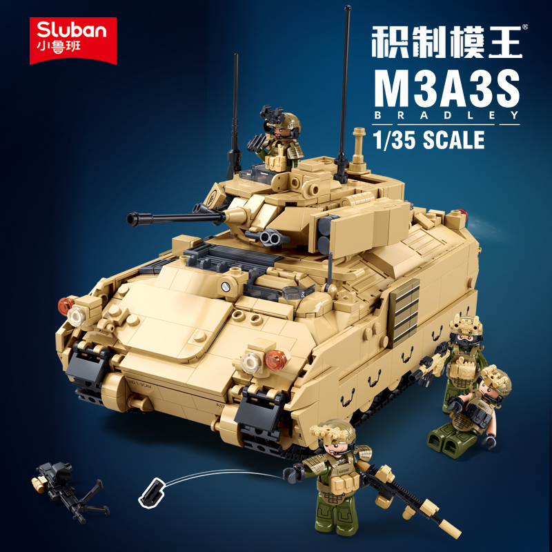 M3A3布莱德利战车装甲车军事积木拼装玩具坦克模型男孩子生日礼物