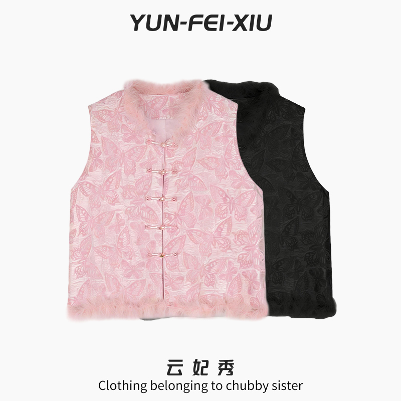 云妃秀大码女装马甲中式盘扣蝴蝶提花宽松显瘦遮肉胖妹妹冬76108