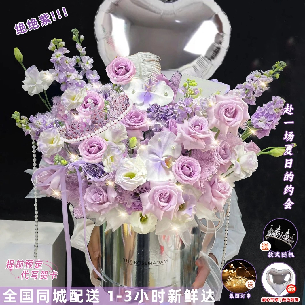 网红玫瑰抱抱桶花束鲜花店订购小时达的同城配送生日礼物附近团购