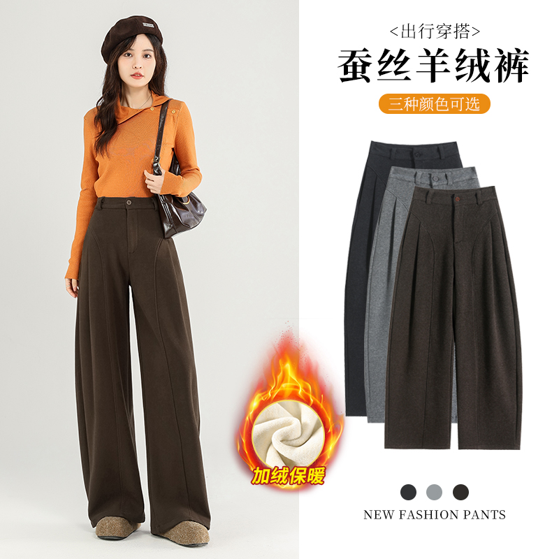 百搭弯刀加绒保暖秋冬阔腿裤休闲裤长裤羊毛蚕丝贝斯裤糯感2514
