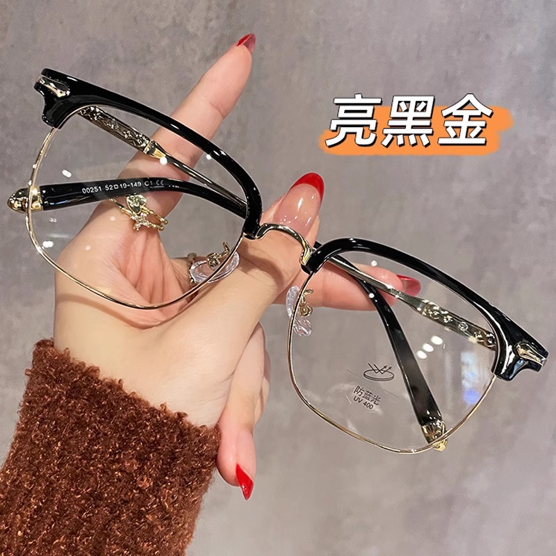 童锦程同款半框眼镜男款近视可配度数专业框镜架眼睛男士2025新款