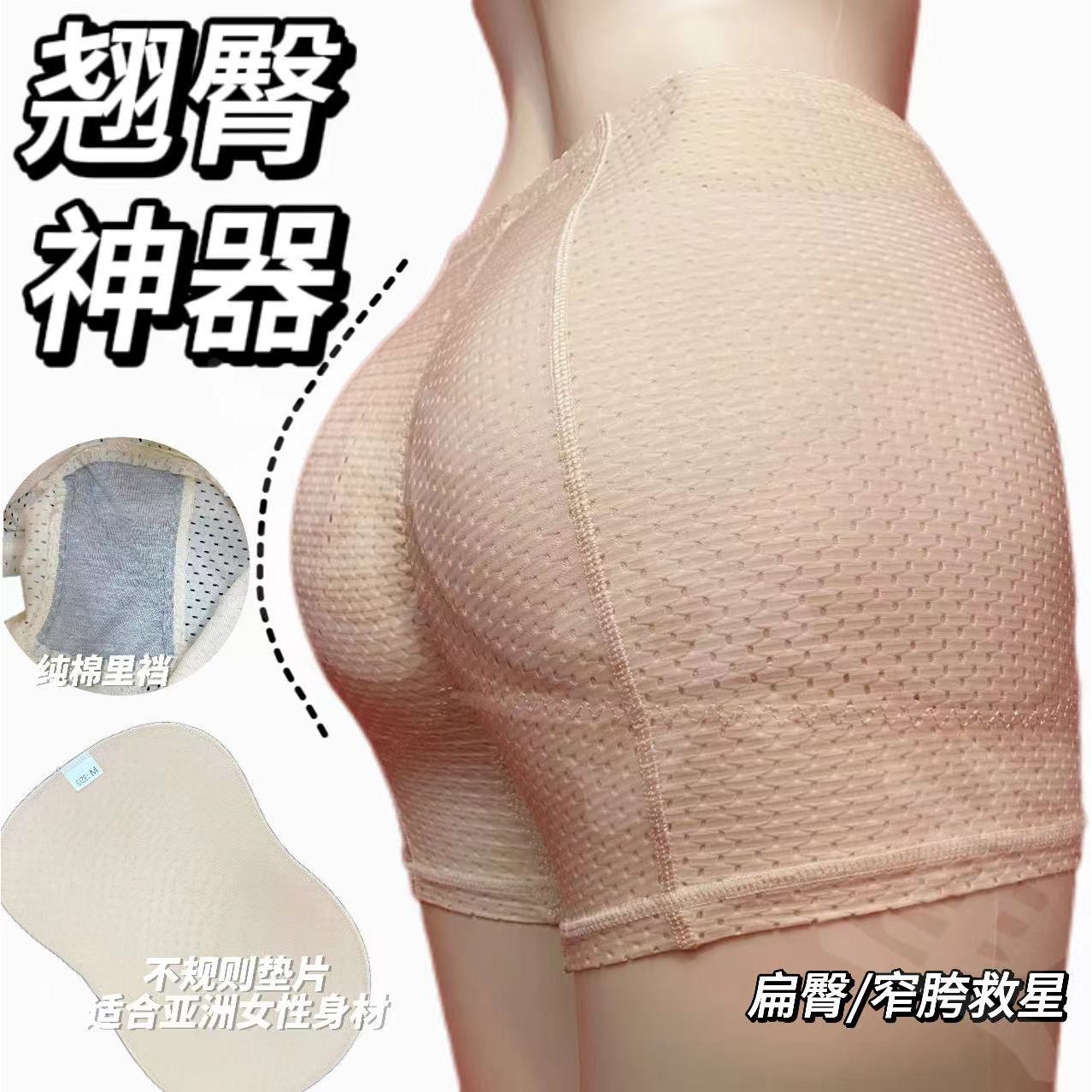 龙怼怼推荐【2.0透气臀胯双丰收】高腰臀裤收腹打底裤显胯性2.0性感