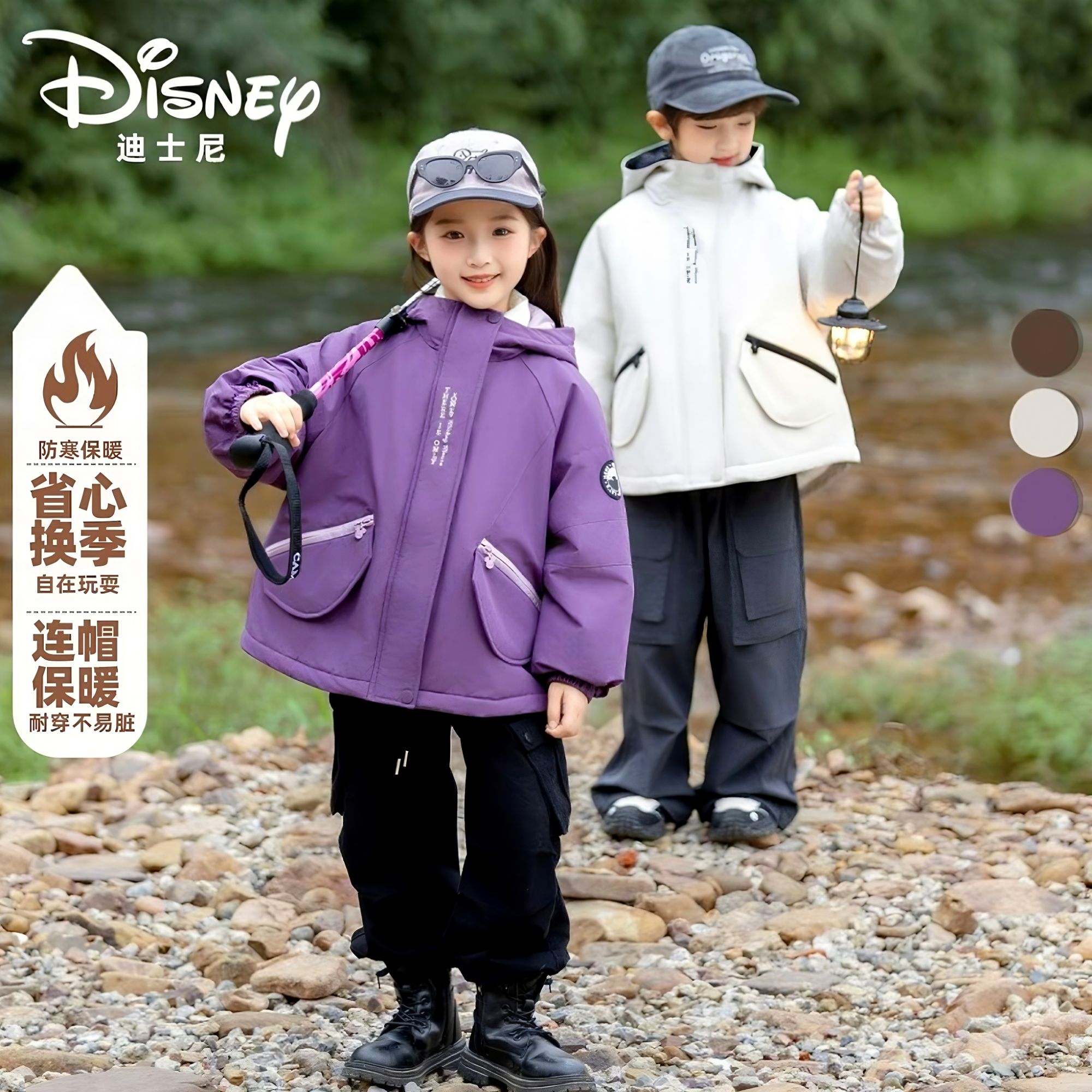Disney/迪士尼冬季防寒保暖儿童加绒加厚白鸭绒三件套XHR3SW361