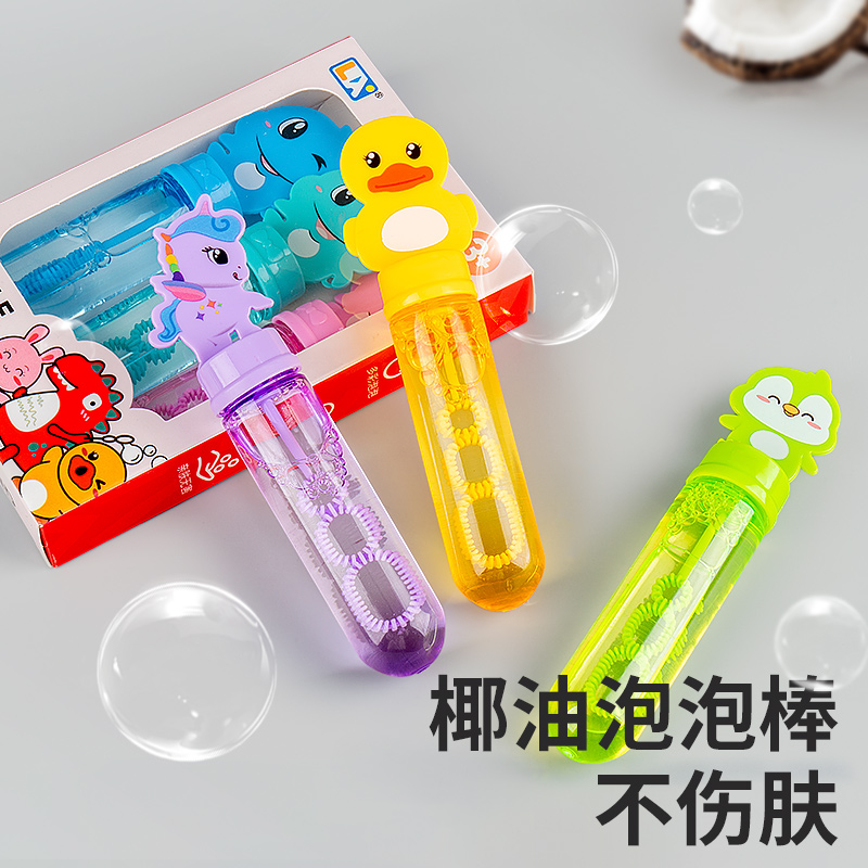 手动手持儿童泡泡棒吹泡泡玩具女孩小号批发补充浓缩液迷你新款
