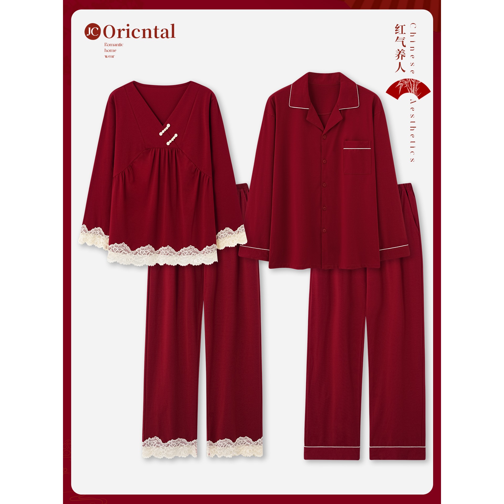 红色睡衣男女秋冬款纯棉本命年大码新中式结婚新婚情侣套装春秋季